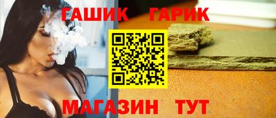 герыч Бугуруслан