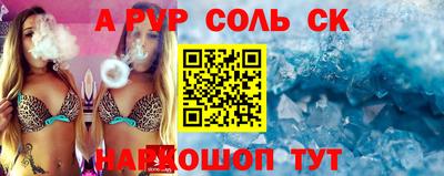 PSILOCYBIN Ипатово