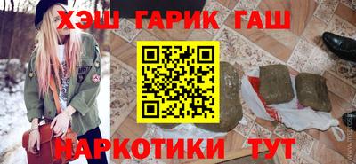 кокаин Бузулук