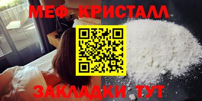 прущие грибы Ирбит