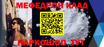 прущие грибы Ирбит