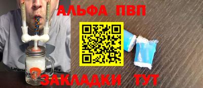 прущие грибы Ирбит