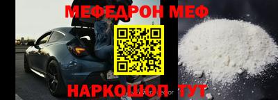 прущие грибы Ирбит