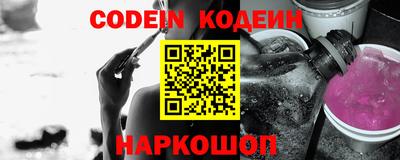 кокаин Бузулук