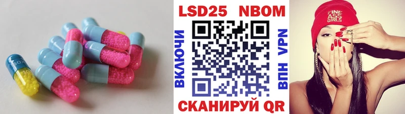 LSD-25 экстази ecstasy  купить наркотик  ОМГ ОМГ вход  Моздок 