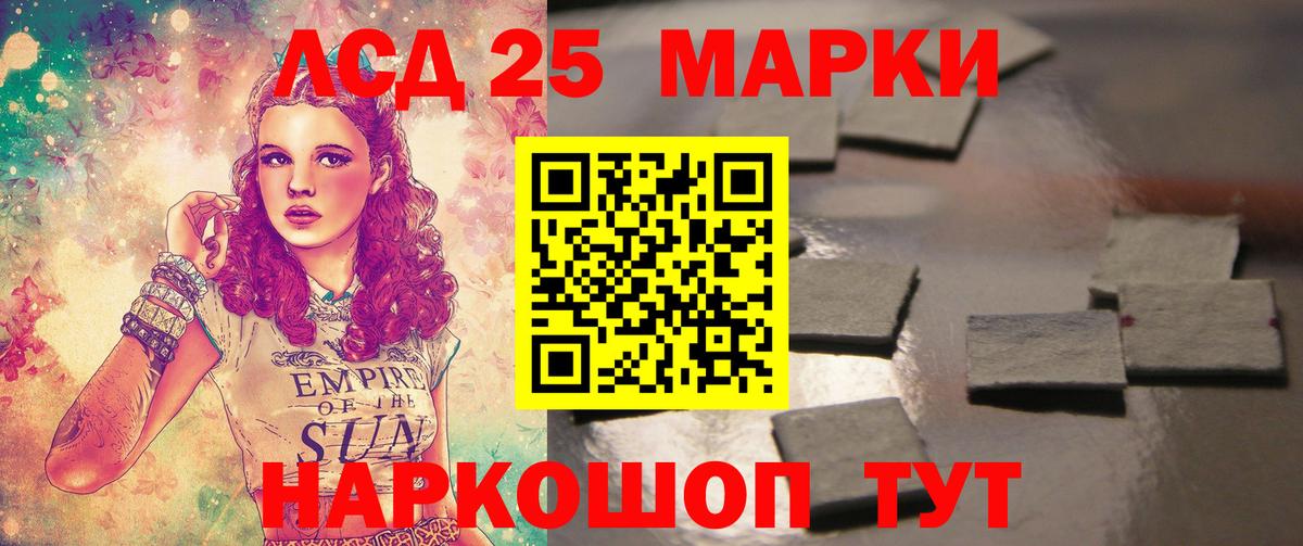 Лсд 25 экстази ecstasy  Вход с VPN  кракен вход  Моздок  Лсд 25 экстази кислота 