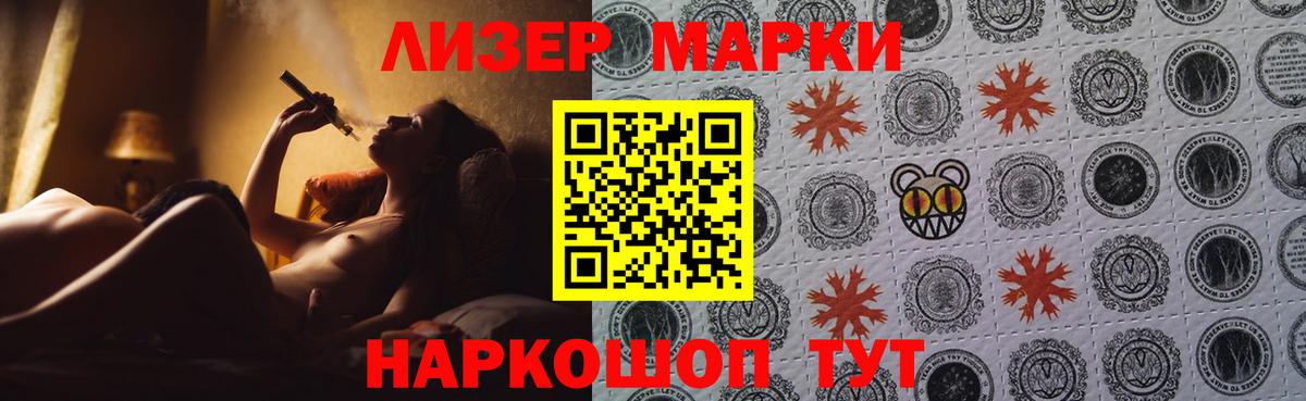 МАРИХУАНА  Меф кристаллы  COCAIN  ГЕРОИН  Моздок  НБОМе  ГАШ  Метамфетамин  Cocaine 