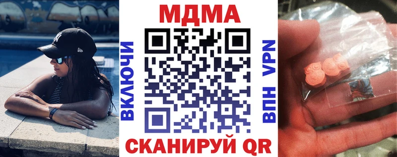МДМА VHQ  KRAKEN ссылка  Моздок 