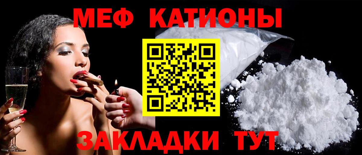 Мефедрон mephedrone  Вход с VPN  Моздок  Меф  МЕФ mephedrone 