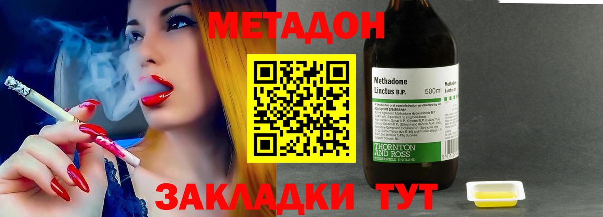 shop телеграм  Метадон VHQ  Вход с VPN  Метадон белоснежный  Моздок  ссылка на мегу ссылки 