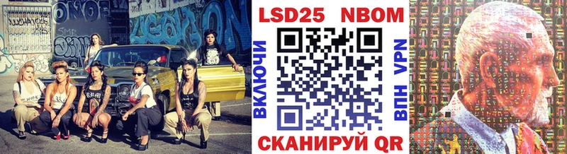 hydra как зайти  Моздок  Марки N-bome 1500мкг 