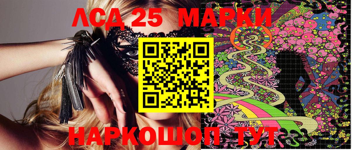 Марки NBOMe 1,5мг  Наркотические марки  Моздок  Марки NBOMe 1,5мг 