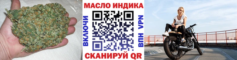 это какой сайт  Моздок  Дистиллят ТГК вейп с тгк 