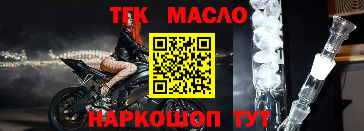 ТГК концентрат  Моздок 