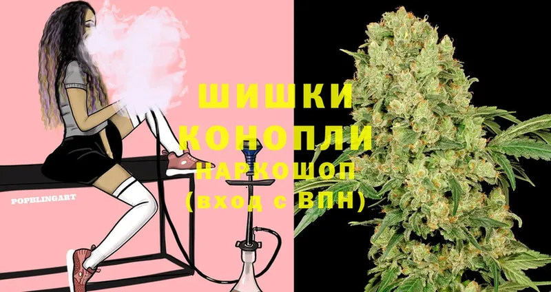 закладки  Моздок  Бошки марихуана Ganja 