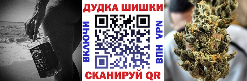 Бошки Шишки индика  Моздок 