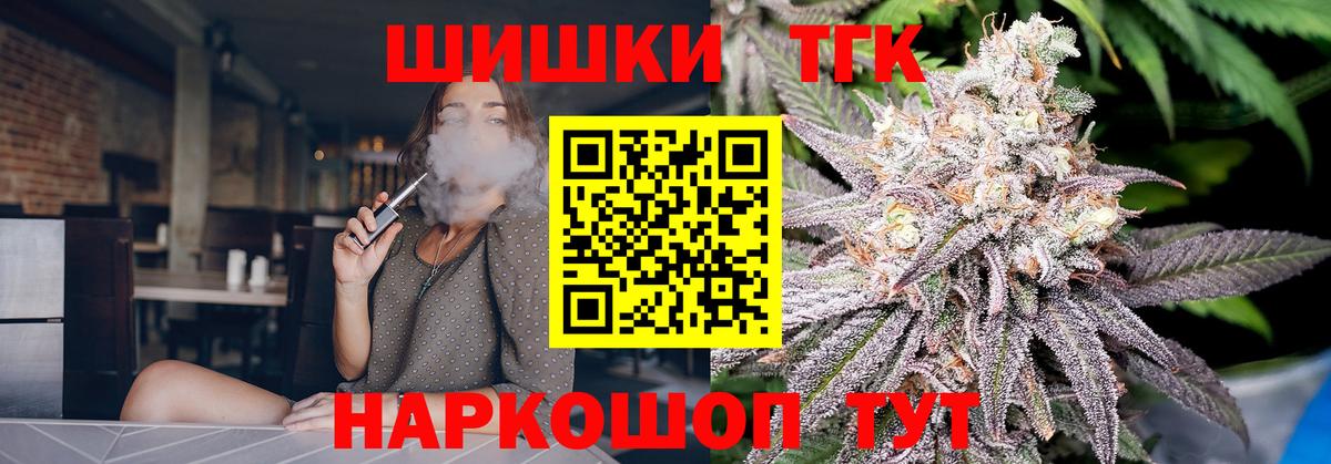 Каннабис конопля  Каннабис AK-47  Вход с VPN  Каннабис OG Kush  Моздок 